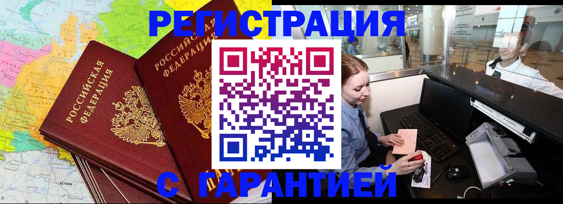 найти адрес прописки в Краснодарском крае