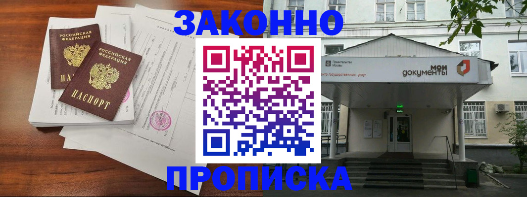 регистрация для дет. сада в Краснодарском крае